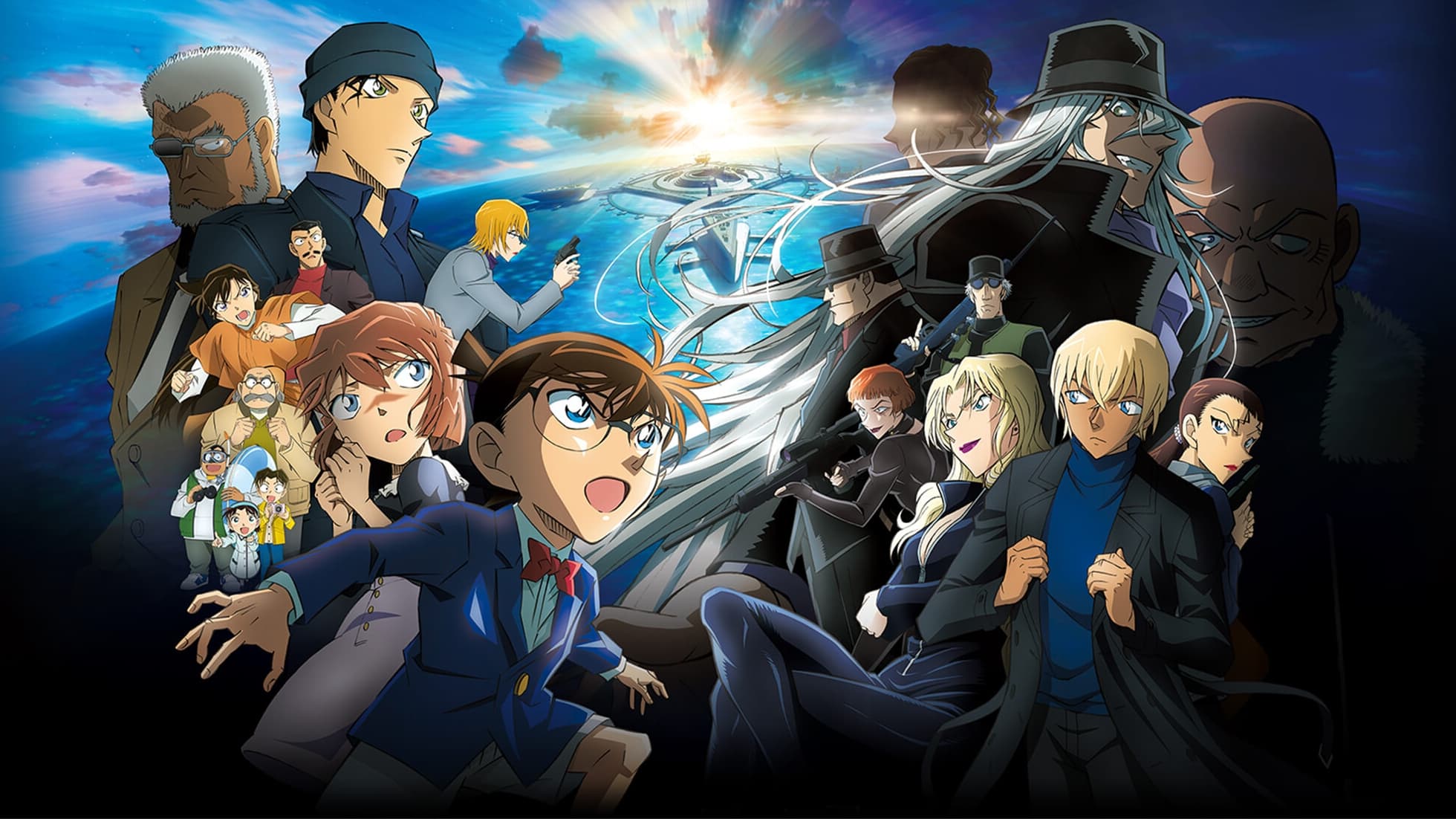 名偵探柯南:黑鐵的魚影 - Detective Conan The Movie: Black Iron Submarine (2023)